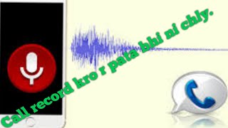 How to record calls automatically in your mobile. screenshot 2