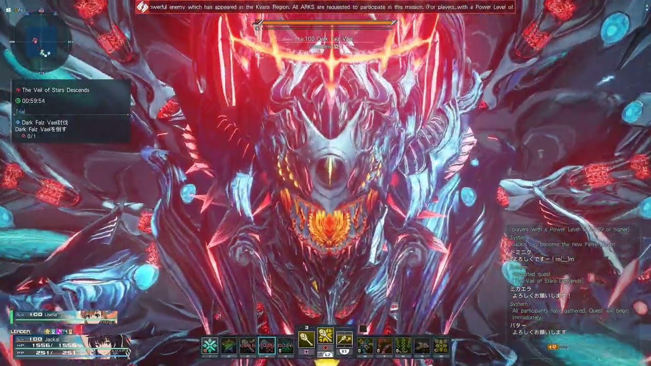 NGSPSO2 EQ: The veil of stars descends(Dark Falz Vael)