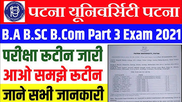 Patna University Part 3 Exam Date जारी 2021|Patna University part 1/2 Exam kab hoga|PU Part-3 Routin