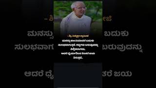 Download Lagu Sri Siddeshwara Swamiji🙏#daivakola #daiva #viralvideo #viralreels#viralshorts #viral #kannada #song MP3