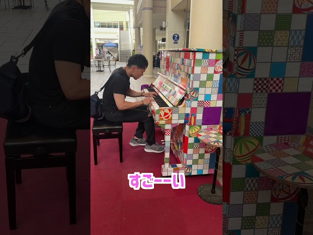 街でマッチョに話しかけたらピアニストだったw#ストリートピアノ #ピアノ #classicalmusic #piano #ラカンパネラ #カンパネラ #musicgenre