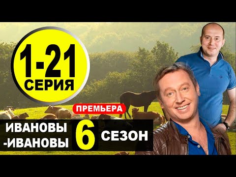 Подозреваемый сериал 6 сезон дата выхода