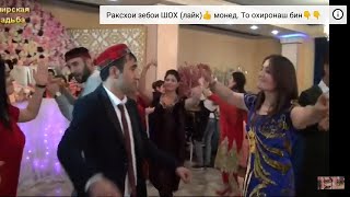 ТАДЖИКСКАЯ СВАДЬБА,TAJIK WEDDING IN MOSCOW 2019, Pamir dance, РАКСИ ПОМЕРИ, ښکلې نڅا ТАДЖИКСКАЯ СВАДЬБА,TAJIK WEDDING IN MOSCOW 2019, Pamir dance, РАКСИ ПОМЕРИ, ښکلې نڅا