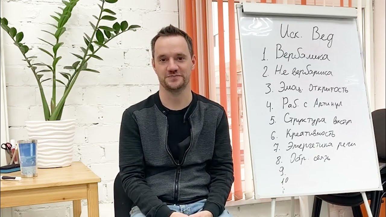 искусство быть ведущим. искусство быть ведущим. шашлов борис. павел ведущий иркутск. шашлов павел инстаграм.