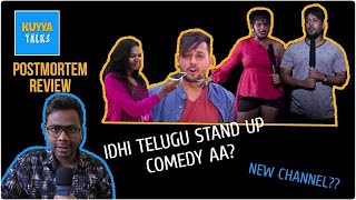 Telugu Stand Up Comedy Review | Kuyya Talks | RoastMortem | Prathyusha Maggie, Vinay Kuyya