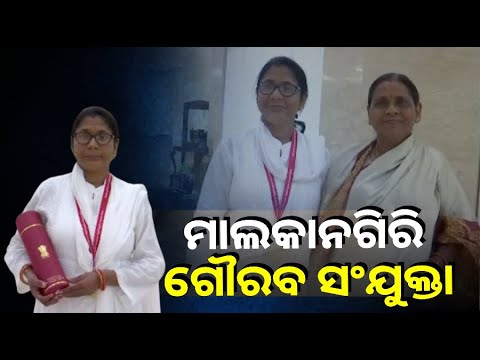 ସ୍ୱାସ୍ଥ୍ୟ ସେବାକ୍ଷେତ୍ରରେ ଅବଦାନ ପାଇଁ ରାଷ୍ଟ୍ରପତି ପ୍ରଦାନ କଲେ ଫ୍ଲୋରେନ୍ସ ନାଇଟେଙ୍ଗଲ ପୁରସ୍କାର