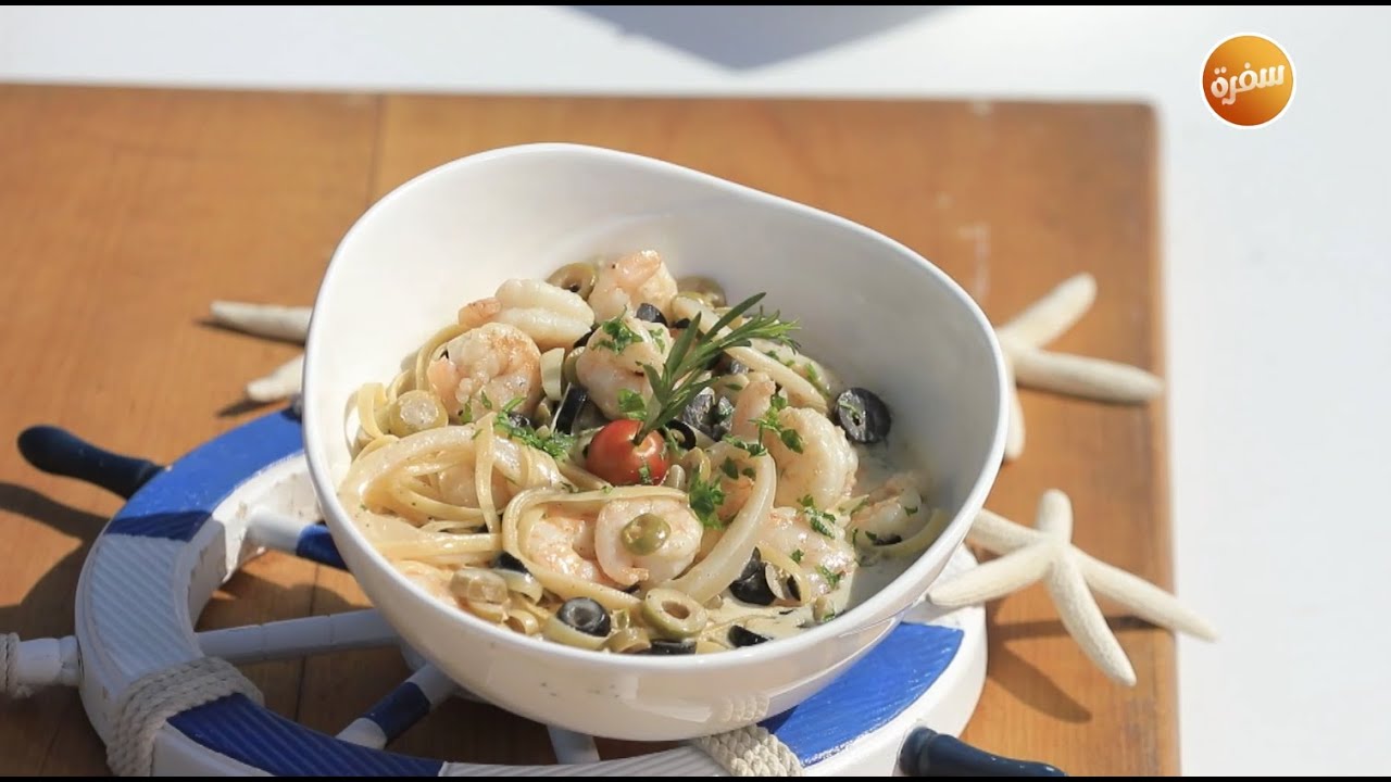 باستا سي فود بالصوص الأبيض| هشام السيد