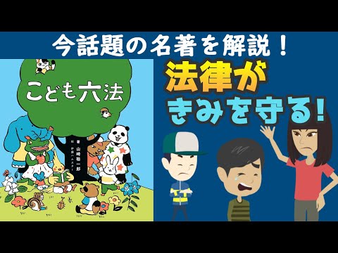 ⭐︎貴重⭐︎子どもの自立をたすける学習法 第6学年 確かな力が育つ知的障害教育-q-a-自立活動 – 東洋館出版社