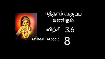 10th maths exercise 3.6 sum no-8 || chapter 3 ||