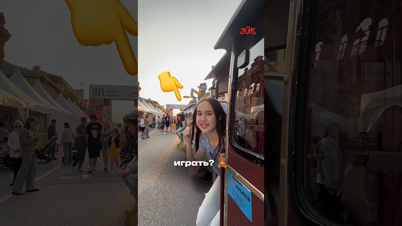 💰 САМАЯ ДОРОГАЯ ИГРУШКА НА АЙДА ИГРАТЬ!🧸