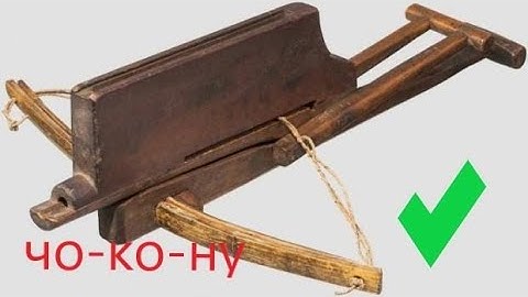 Как сделать многозарядный арбалет(ЧО-КО-НУ).
