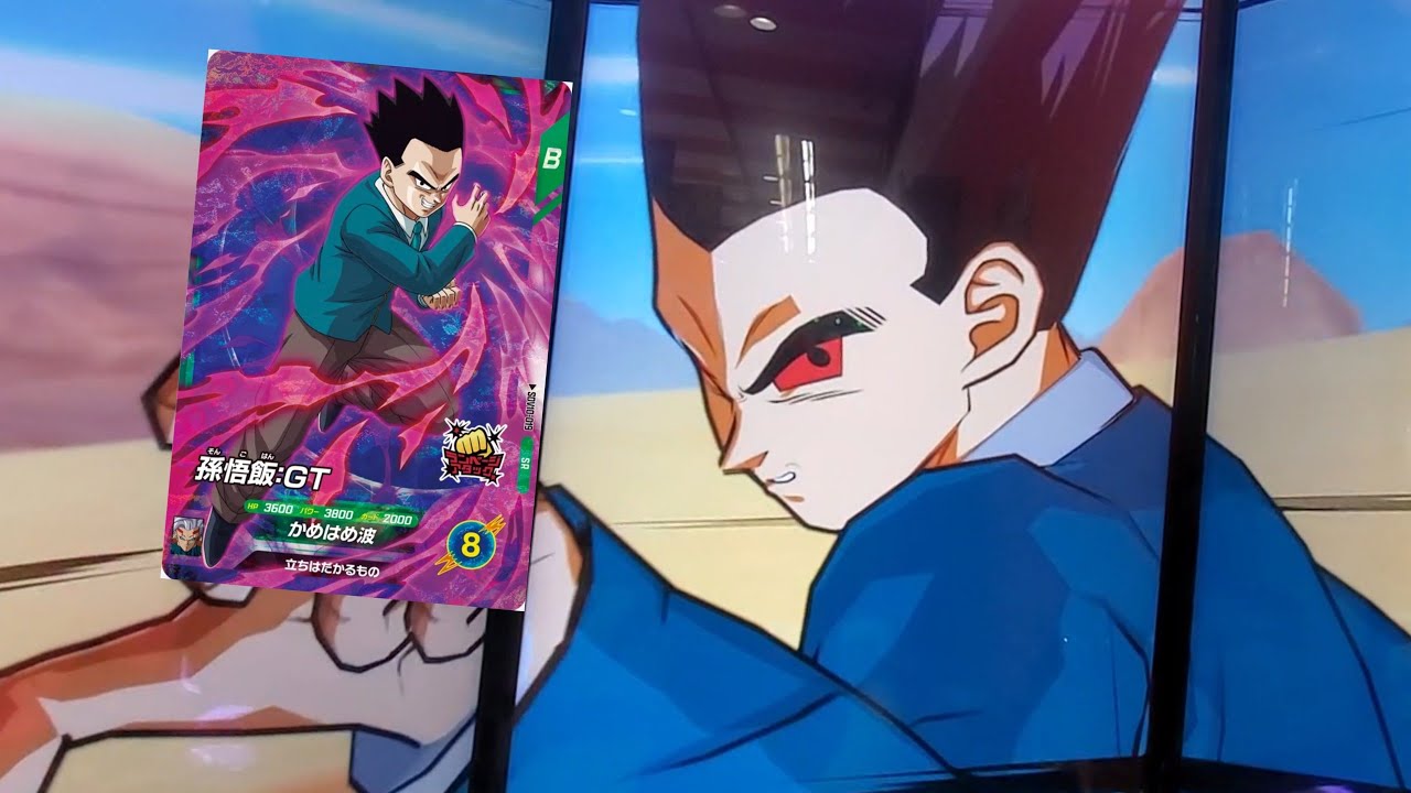 DBSDV 10弾) SDV10-019 SR 孫悟飯：GT 新必殺技 かめはめ波 / SDV10