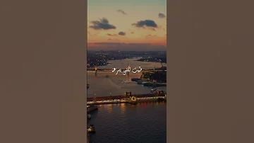 هاي اول مرة من نظرة واحد يحتلني 