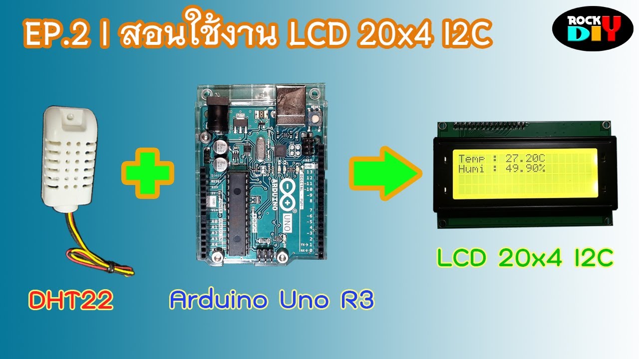 dht22 คือ  New Update  EP. 2 Arduino | สอนใช้งาน Arduino Uno + DHT22 แสดงผลผ่านจอ LCD 20x4 I2C (Step-by-Step)