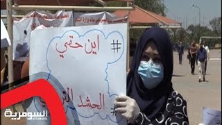 المحاضرون يهددون  باعتصام مفتوح امام وزارة المالية screenshot 1