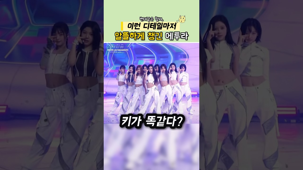 이런 디테일마저 맞춘 에투라 #A2O lite