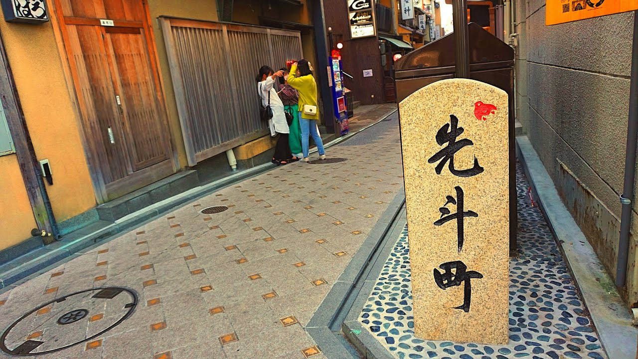 Pontocho in Kyoto, Japan  Enjoy the Japanese traditional street.