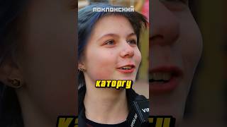 Идёт как-то мужик по улице #shorts #Поклонский