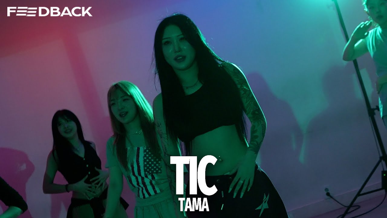 Maureen - Tic | TAMA Choreography Maureen - Tic | TAMA Choreography