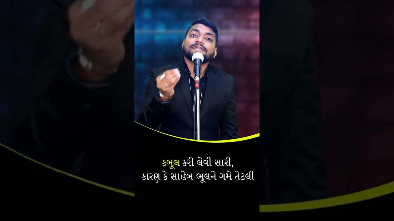 Best Motivational Quotes By The Gujju Motivation 