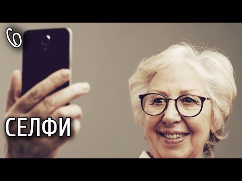 Урок 6. Смартфон от А до Я. Используем фотокамеру. Делаем Селфи.