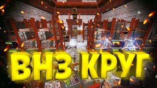 STALCRAFT — ВНЗ Круг