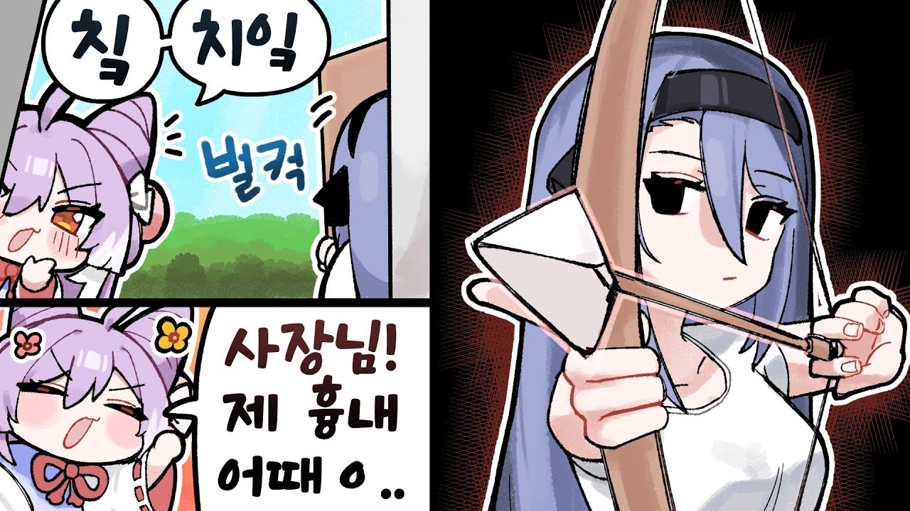 사장님은 말로 안해【스텔마크】