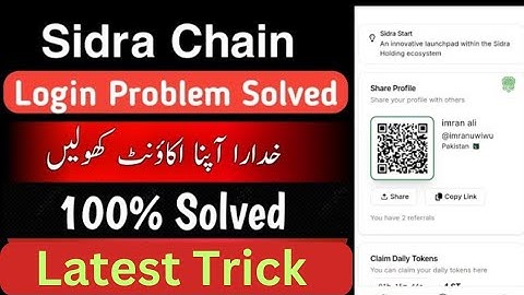 Sidra Chain Login Problem Solution | Sidra Bank Login Issue | sidra chain account login failed