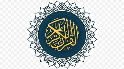 سورة المؤمنون: القارئ عبد الهادي احمد كناكري