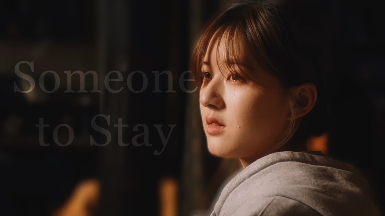 Gen Z | Sun Tou Tou | Someone to Stay mv