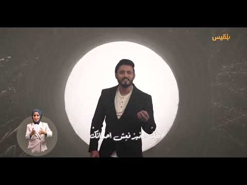 طه وحيث الإنسان... يد واحدة تصنع حلما | الحلقة 22
