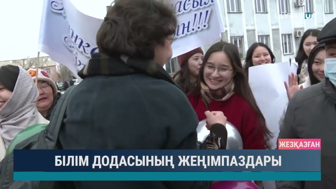 Білім додасының жеңімпаздары