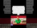 المدير التقني للمنتخب فتحي جمال من 15 حتى 20 عينه ثاقبة ورؤيته واضحة يستحق الاحترام والتقدير
