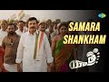 Samara shankham song  yatra movie  ysr  mammootty  krishna kumar