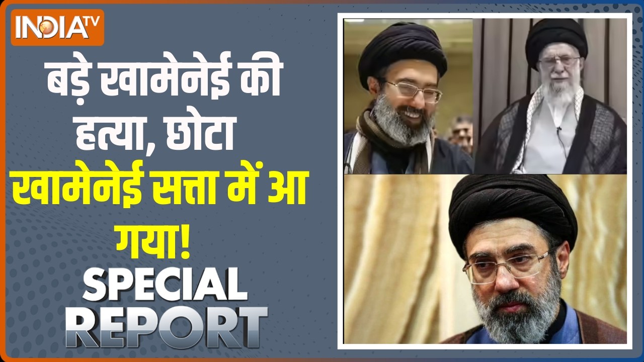 Iran Israel War update:  बड़े खामेनेई की हत्या, छोटा खामेनेई सत्ता में आ गया! । Mojtaba Khamenei