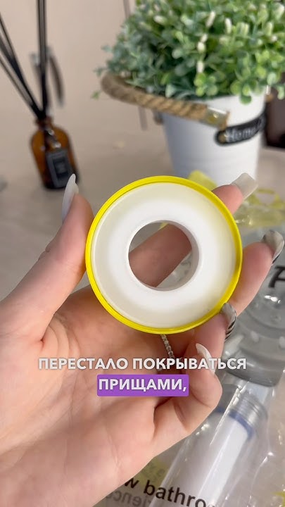 Артикул Вайлдберриз и Озон 254297600 #вайлберис #вайлдберриз #вб #wb # ...