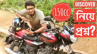 🤔 Question about Discover 150 cc || Nepal Ekhaneo Valo hocche NA