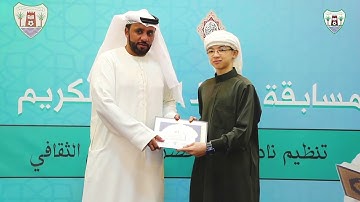 ( نادي دبا الحصن الرياضي ( تكريم الفائزين في مسابقة القرآن الكريم