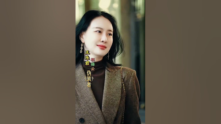 《  偽裝者 》12位演員今昔 明家姐弟靳東 胡歌 劉敏濤 王凱 臺上臺下親如一家的姐弟情誼 一部感人肺腑影片 大姐大愛看哭多少人…、