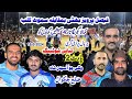 18.5.2024 پارٹ 2۔کمالاگجر نے 4سمیشیں گوندل کو ٹھوکی ہر بال پر نرمی گرمی بھٹی اور گوندل کی تاریخی جنگ