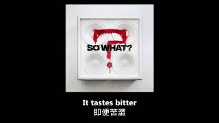 While She Sleeps - Haunt Me W/Lyrics (中文翻譯)