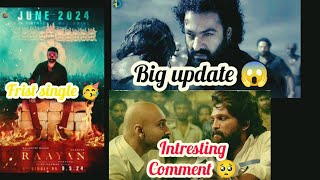 telugu new movies update 2024|devara|puspa2|raayan|new movie s|