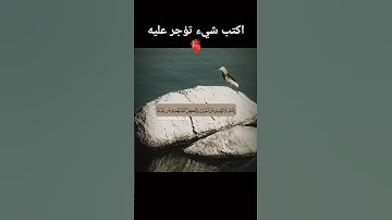 #آيات #ايات_قرانيه_قصيره #قرآن #مصحف_التجويد #ياسر_الدوسري #أويس_عبدالفتاح #الماهر #يوم_الجمعة