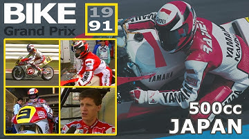 Japanese Bike Grand Prix 1991 | 500cc Race