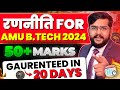 How to prepare for amu btech 2024  boost your marks by 50 in just 20 days  amu btech crash course