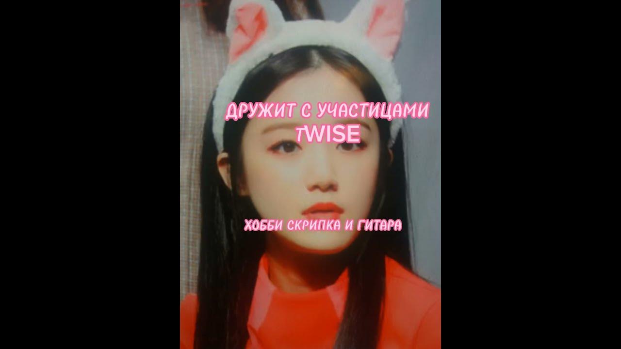 Факты о Шухуа😉🤗 - YouTube