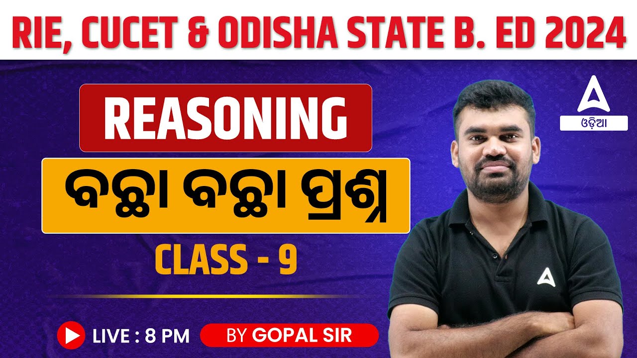 RIE, CUCET & Odisha Bed 2024 | Reasoning Important Questions #9