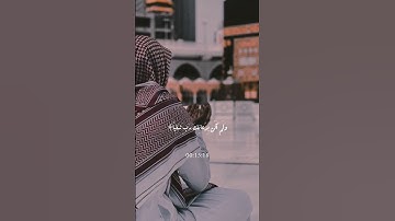 قران كريم ❤️