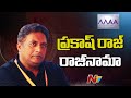 Prakash Raj resigns from MAA membership