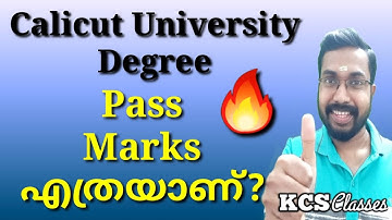 Calicut University Degree Pass Marks എത്രയാണ്?|KCS classes